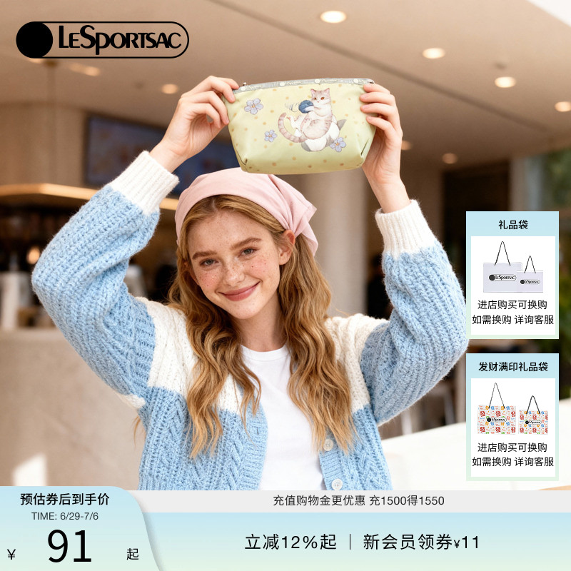 LeSportsac乐播诗新款TRENDY系列潮流可爱印花拉链收