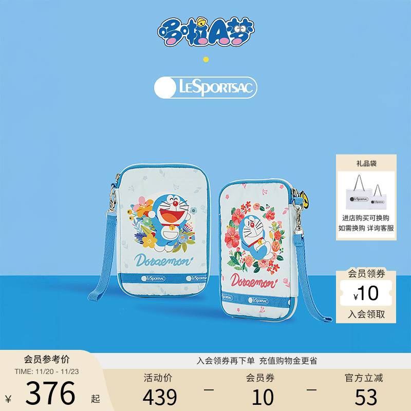 LeSportsac哆啦A梦联名手拿包
