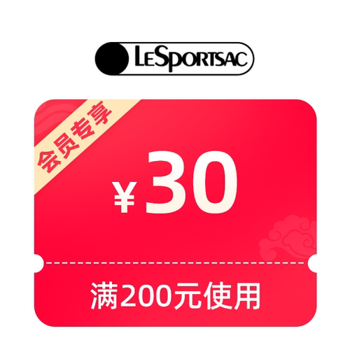 预定大额有价券