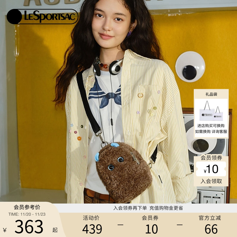 LeSportsac乐播诗斜挎包