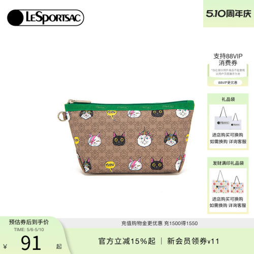 LeSportsac乐播诗手拿包