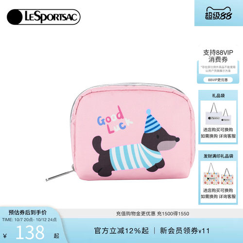 LeSportsac乐播诗手拿包