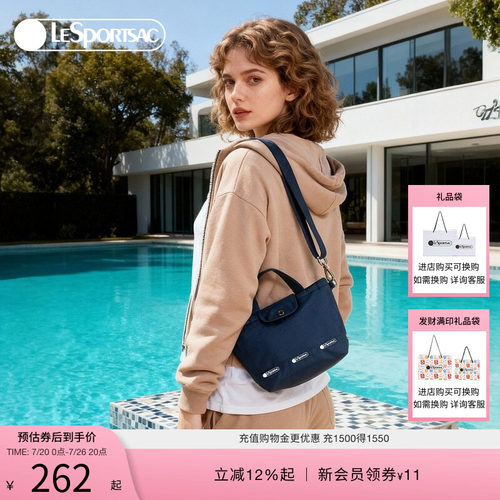 LeSportsac乐播诗斜挎包