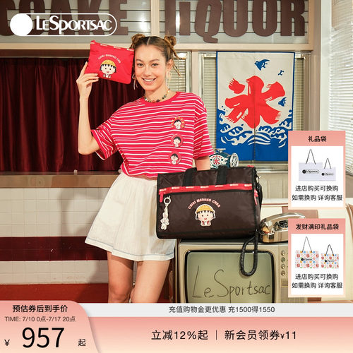 LeSportsac乐播诗斜挎包