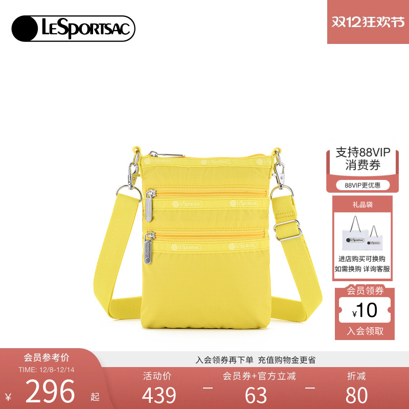 LeSportsac斜跨手机包斜挎包
