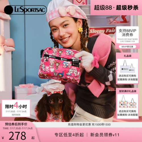 LeSportsac乐播诗斜挎包