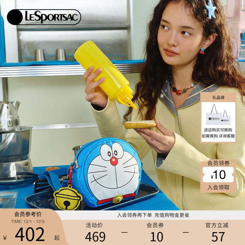 LeSportsac乐播诗携手哆啦A梦的限定设计系列童趣可爱单肩斜挎包