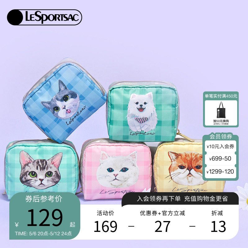 LeSportsac乐播诗可爱猫咪手拿包零钱小包女化妆包手抓包6701