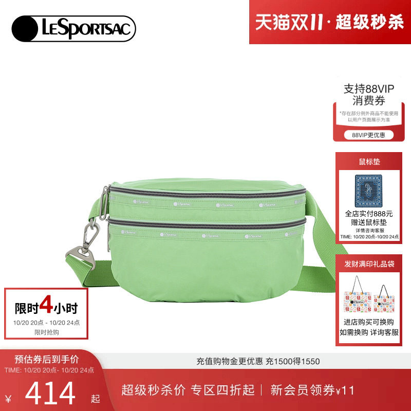LeSportsac乐播诗新款ESSENTIAL系列个性时尚纯色单肩斜挎包女
