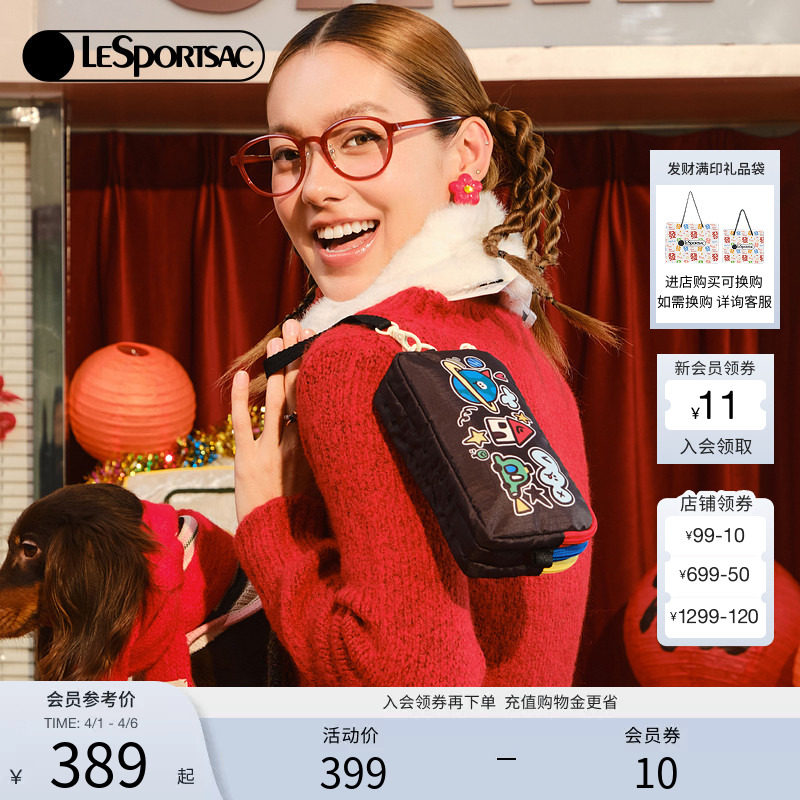 LeSportsac乐播诗新款逗鸭小确幸女款小包包轻便收纳可爱手拿包