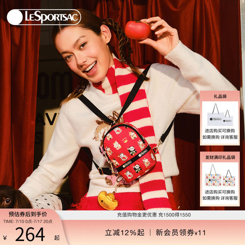 LeSportsac乐播诗双肩包