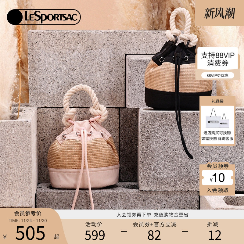 LeSportsac经典拉菲草系列水桶包