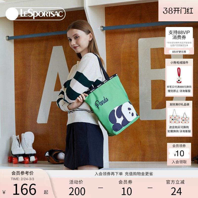 LeSportsac乐播诗新款Trendy潮流系列趴趴熊猫单肩包拉链托特包