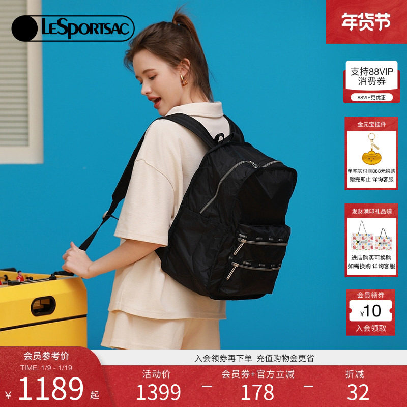 包文婧同款LeSportsac乐播诗Essential系列电脑包潮流双肩包