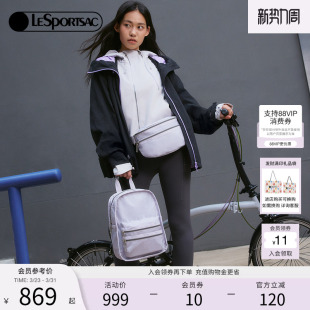 LeSportsac乐播诗ESSENTIAL超轻系列简约优雅紫色通勤背包双肩包