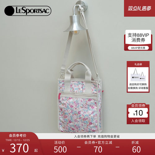 LeSportsac休闲斜挎包