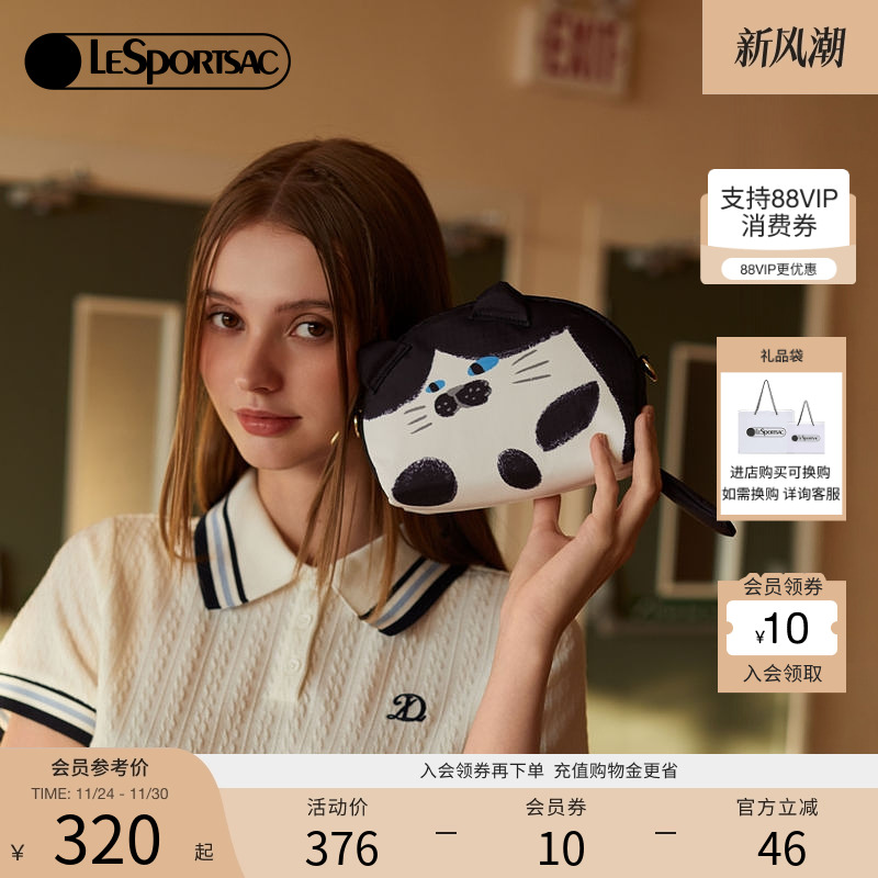 LeSportsac菜菜篮子系列斜挎包