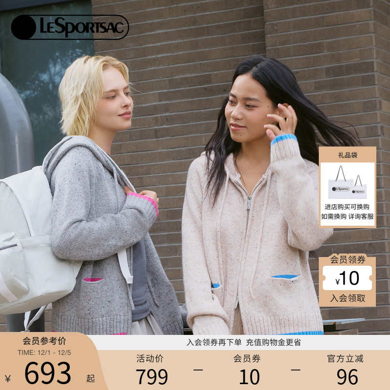 LeSportsac连帽针织开衫