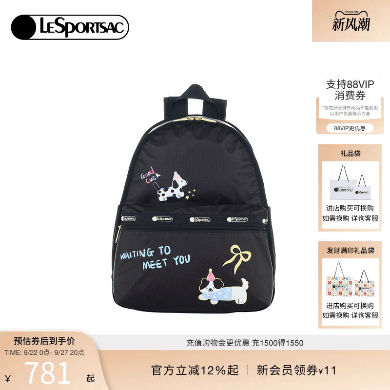 LeSportsac乐播诗双肩包
