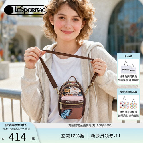 LeSportsac乐播诗斜挎包