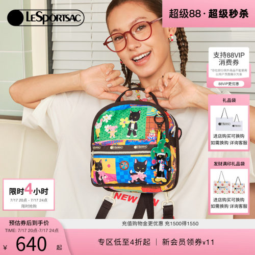 LeSportsac乐播诗斜挎包