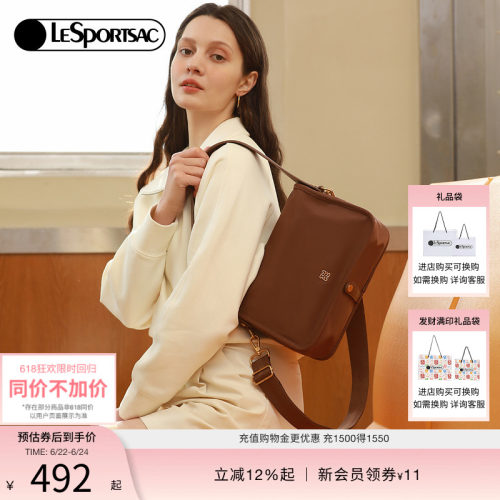 乐播诗潮流系列腋下包LeSportsac