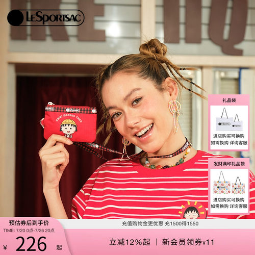 LeSportsac乐播诗挂脖包