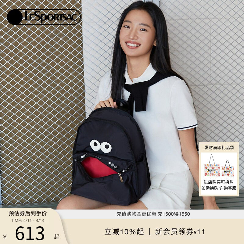 LeSportsac乐播诗新款学生书包可爱大容量背包通勤轻便双肩包