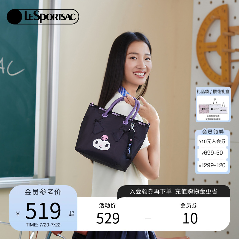 LeSportsac双面托特包