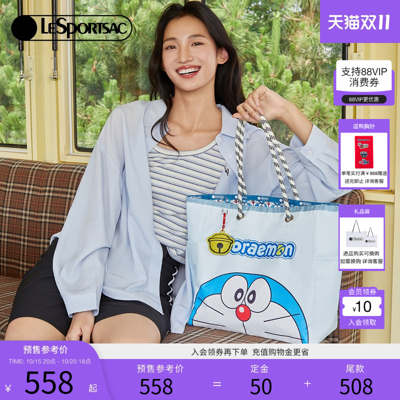 LeSportsac哆啦A梦联名包