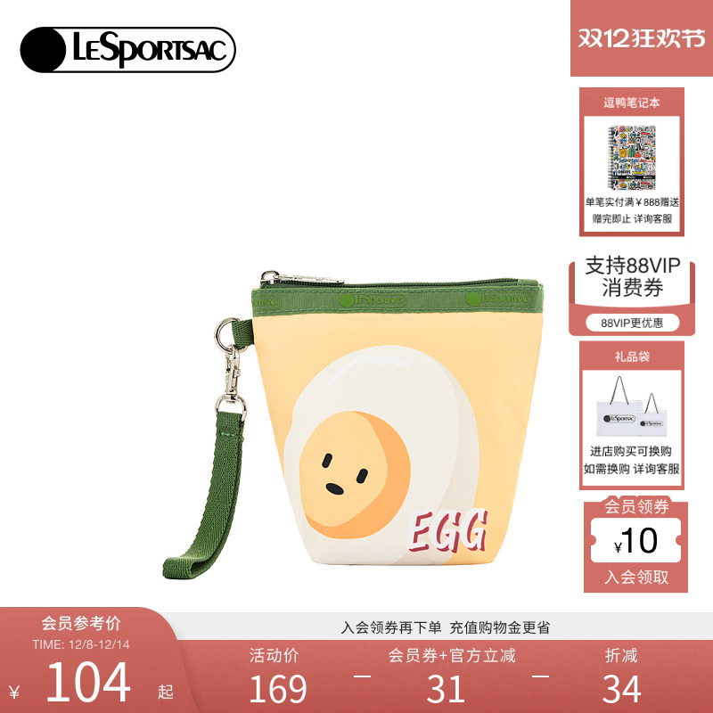 LeSportsac零钱包可爱印花