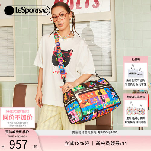 LeSportsac乐播诗斜挎包