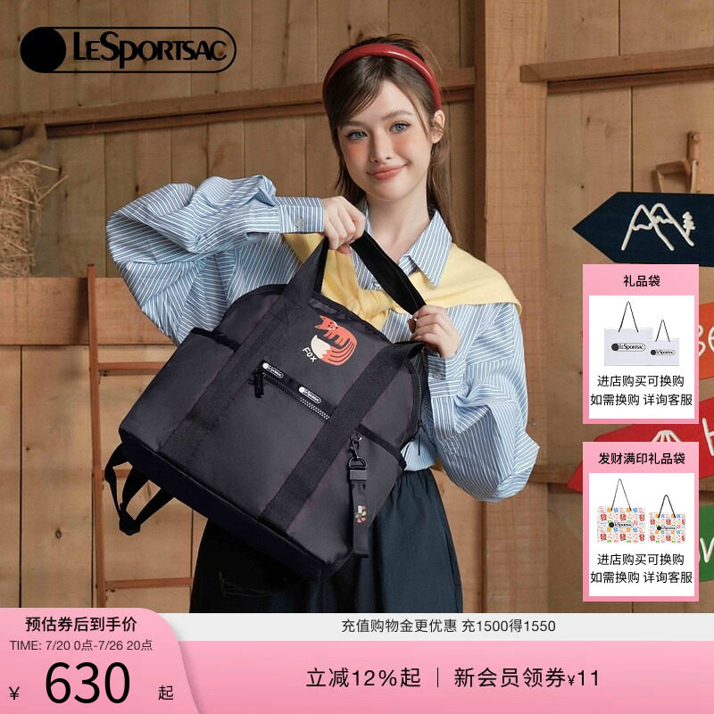 LeSportsac乐播诗新款黑色双肩包女大容量背包逗鸭联名通勤电脑包