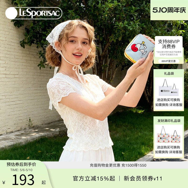 LeSportsac乐播诗新款花生漫画系列可爱史努比撞色卡包零钱手拿包