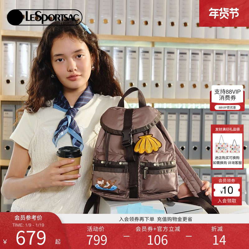 LeSportsac乐播诗新款小企鹅和水獭系列棕色抽绳小号背包双肩包,箱包皮具/热销女包/男包,双肩背包,淘宝优惠券,粉丝福利购,淘宝优惠卷