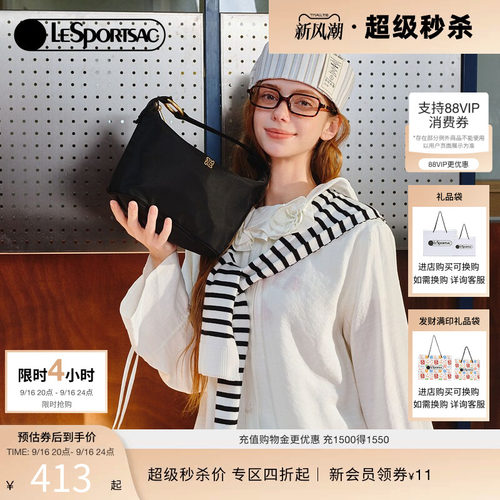 LeSportsac乐播诗大容量斜挎包