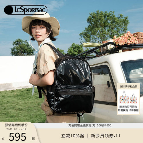 黑色通勤双肩包LeSportsac