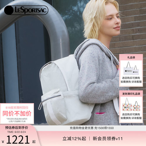 LeSportsac乐播诗双肩包