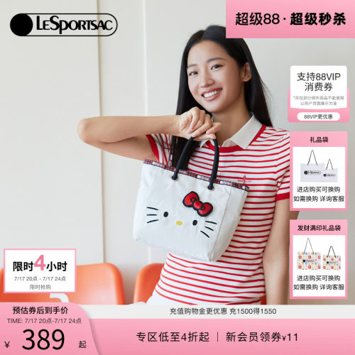 LeSportsacHELLOKITTY联名托特包