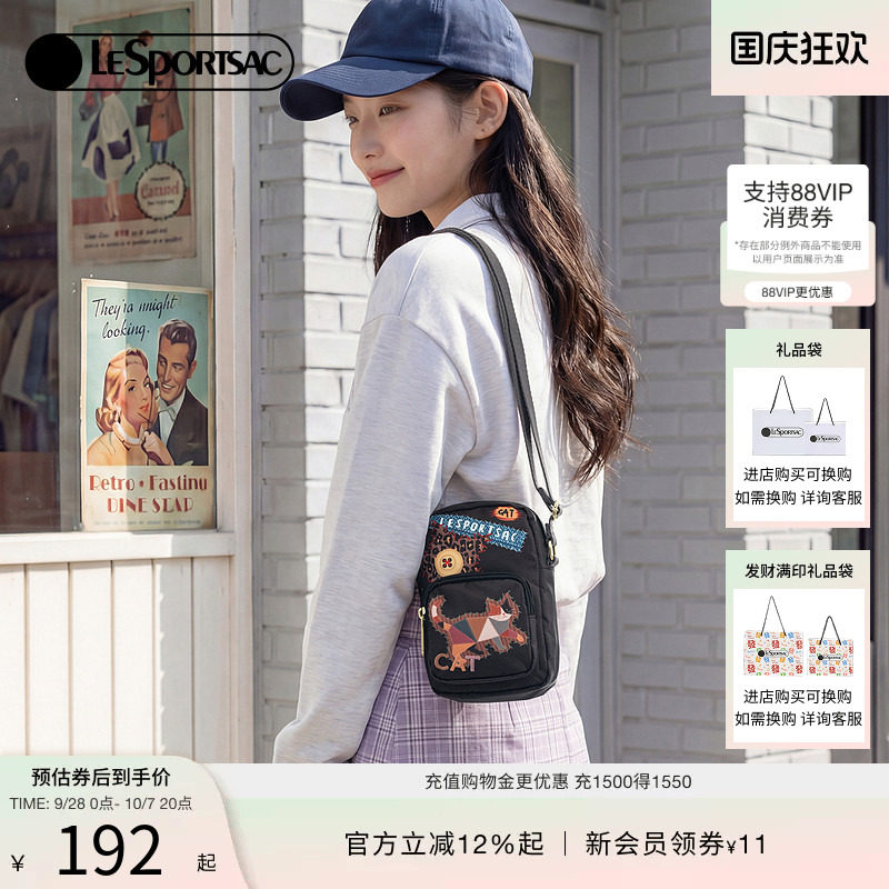 LeSportsac乐播诗斜挎包