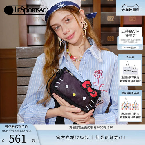LeSportsac乐播诗斜挎包