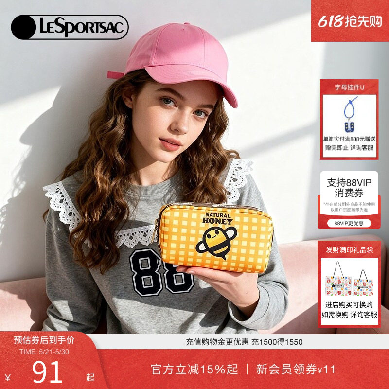 LeSportsac乐播诗新款TRENDY系列可爱印花收纳零钱包拉链手拿包