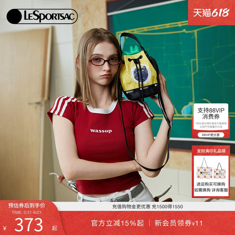 王博文安悦溪同款LeSportsac乐播诗菜菜篮子立体菠萝可爱水桶包