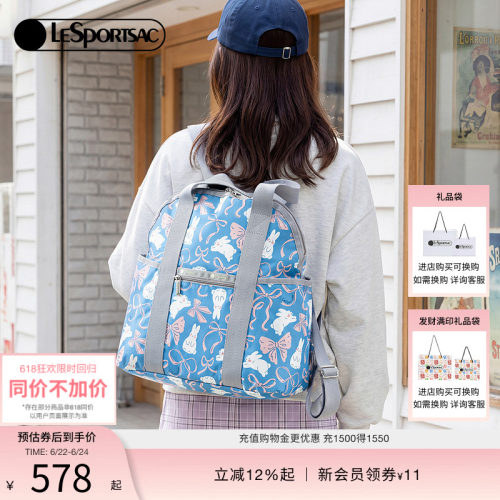 LeSportsac乐播诗双肩包
