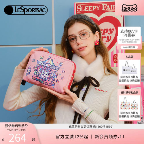 LeSportsac乐播诗手机包
