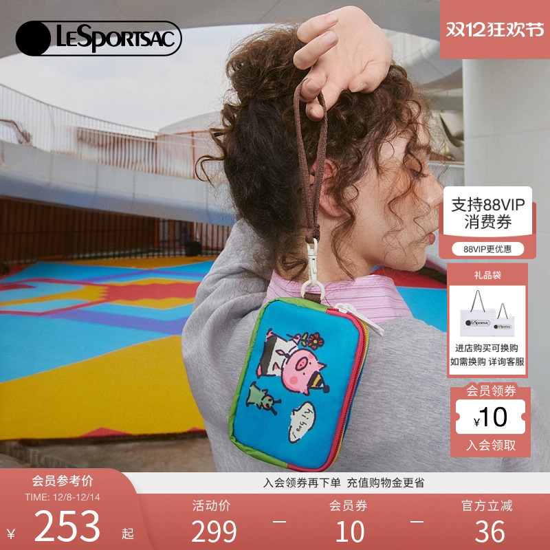 LeSportsac乐播诗手拿包