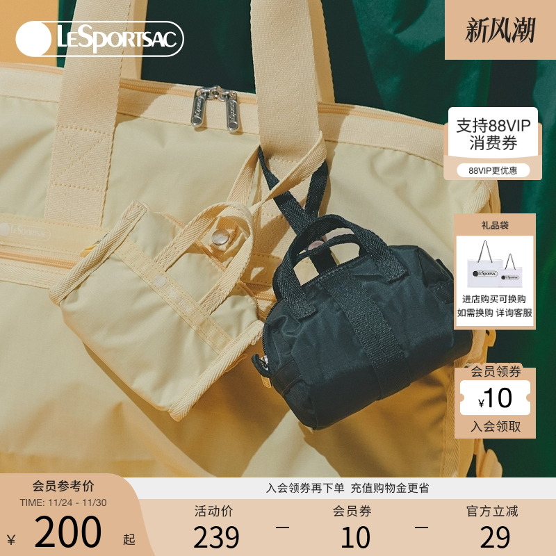 LeSportsac经典通勤手提包