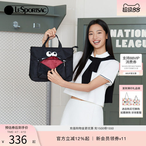 LeSportsac斜挎包乐播诗