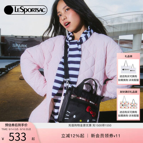 LeSportsac乐播诗斜挎包