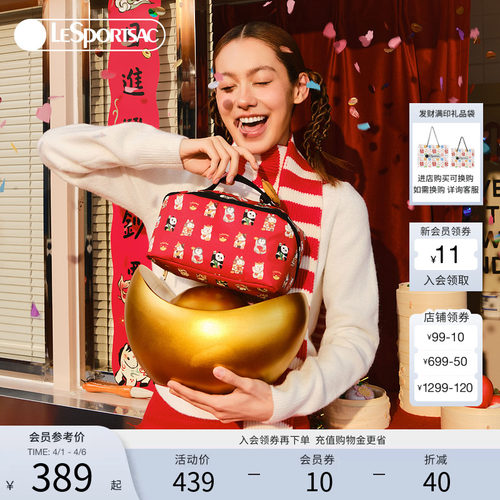 LeSportsac乐播诗手拿包